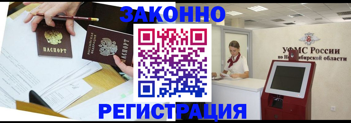 временная регистрация адрес в Бугульме