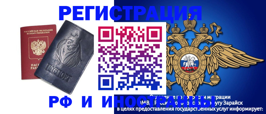 прописка для военкомата в Бугульме