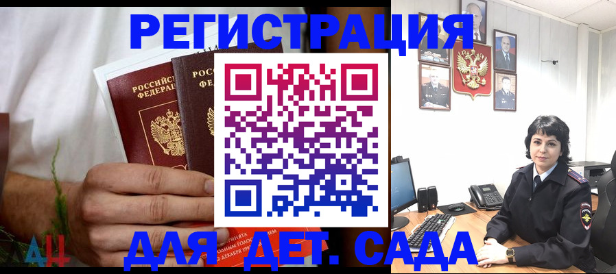 прописка поиск в Бугульме